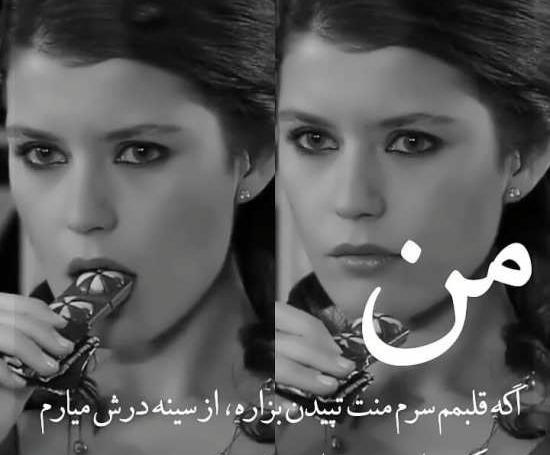 عکس دختر شاخ دار