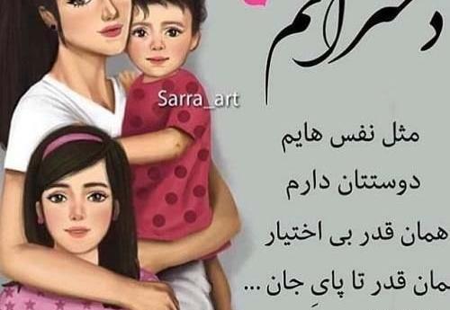 عکس دوتا دختر بچه
