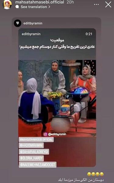 عکس دختر مهسا در جوکر