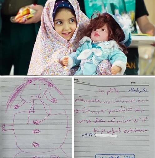 عکس دختر 3 ساله