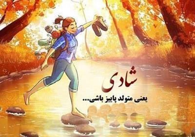 عکس دختر پاییزی انیمه