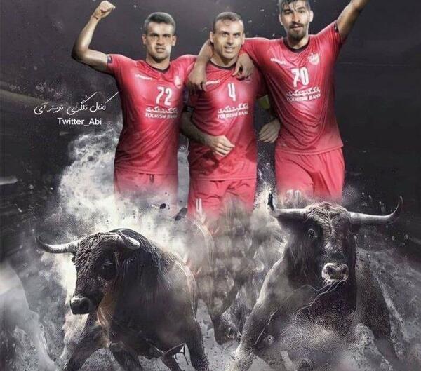 عکس طرفداری پرسپولیس
