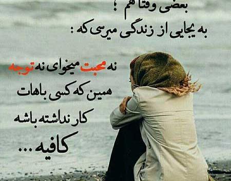 عکس پرطرفدار پروفایل