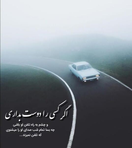 عکس پرطرفدار پروفایل