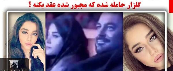 عکس های محمدرضا گلزار و ایسان