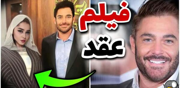 عکس های ناجور محمدرضا گلزار