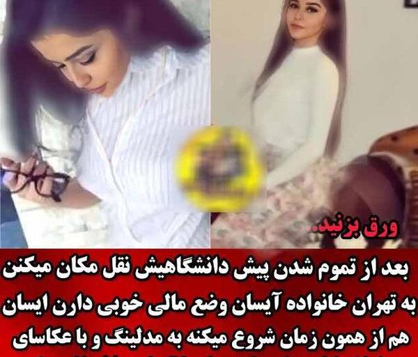 عکس همسر و بچه ی محمدرضا گلزار