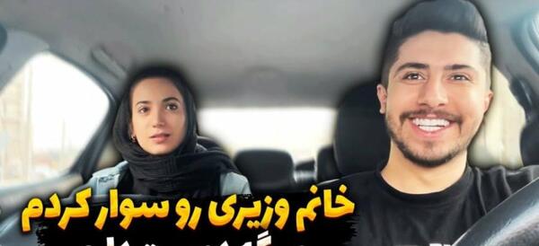 عکس خانم وزیری و تتلو