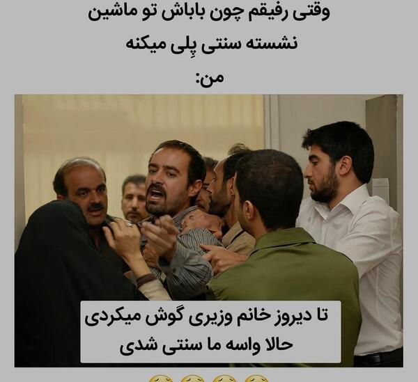 عکس خانم وزیری و تتلو