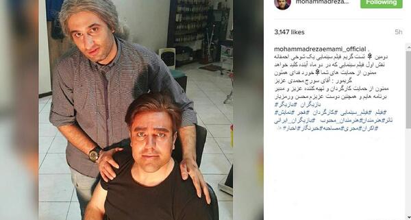 عکس مایکل جکسون و محمدرضا گلزار