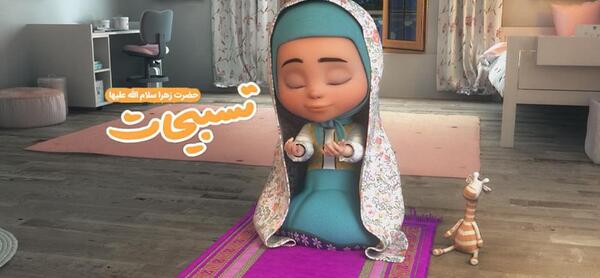 عکس خانم بهار در شبکه پویا