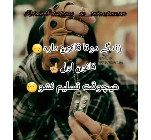 عکس پروفایل خانم پلیس آینده