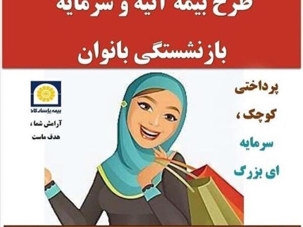 عکس خانه خانم پاف