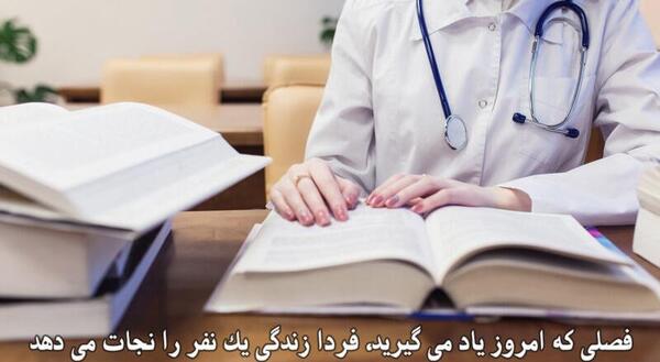 عکس پروفایل خانم دکتر آینده