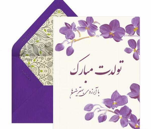 عکس نوشته خانم معلم تولدت مبارک