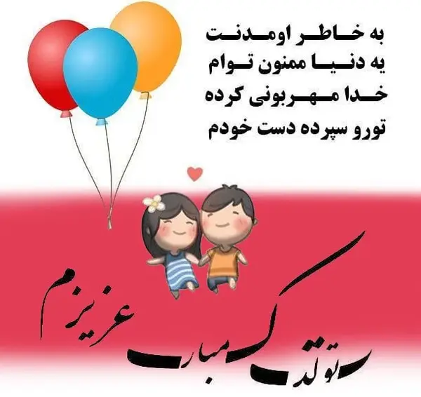 عکس نوشته خانم دکتر تولدت مبارک