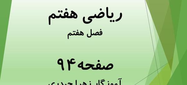 عکس خانم حیدری معلم