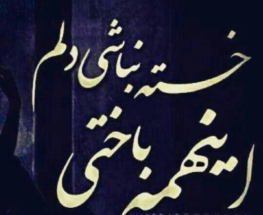 عکس خانم خسته نباشید خداحافظ