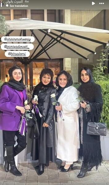 عکس خانم زهرا جهرمی