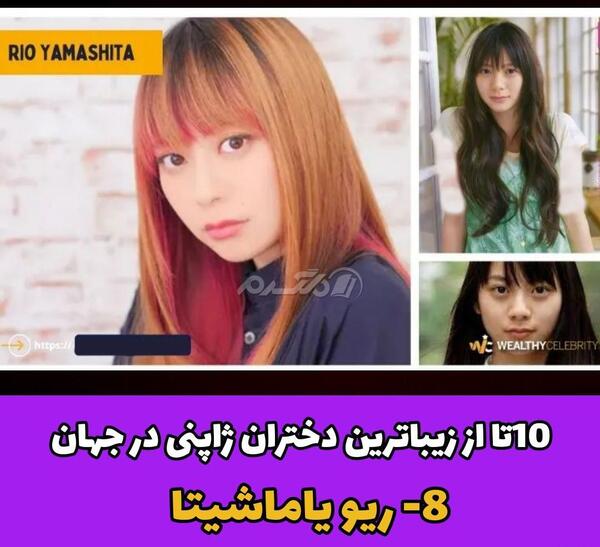 عکس خانم ژاپنی