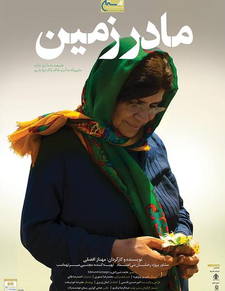 عکس خانم شیرزادی