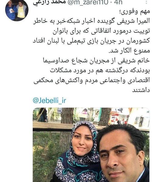 عکس خانم شریفی مقدم مجری شبکه خبر