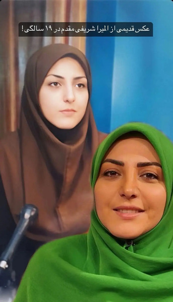 عکس خانم شریفی مقدم مجری شبکه خبر