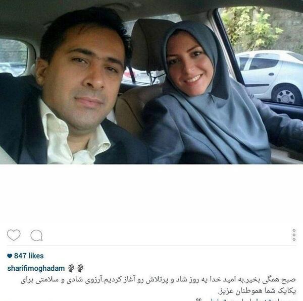 عکس همسر خانم شریفی مقدم مجری شبکه خبر