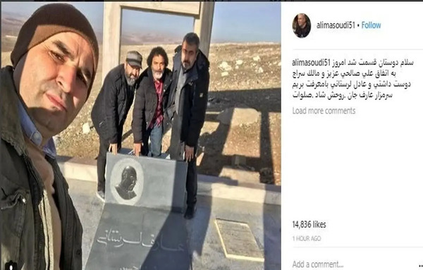 عکس خانم عارف شاداب