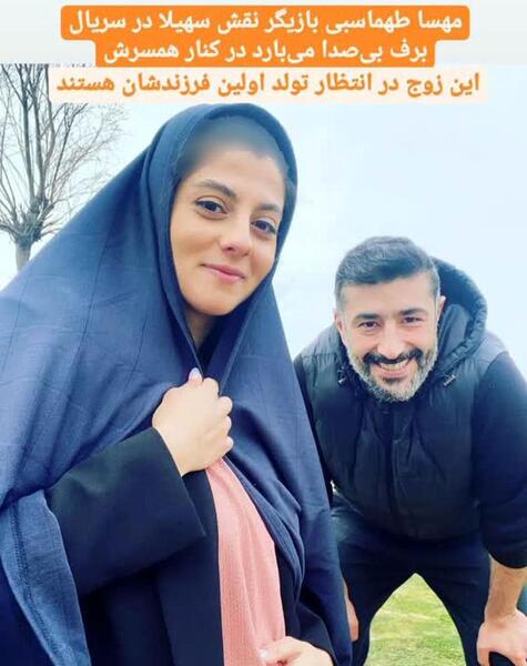 عکس بازیگر خانم مهسا طهماسبی