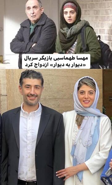 عکس خانم مهسا طهماسبی