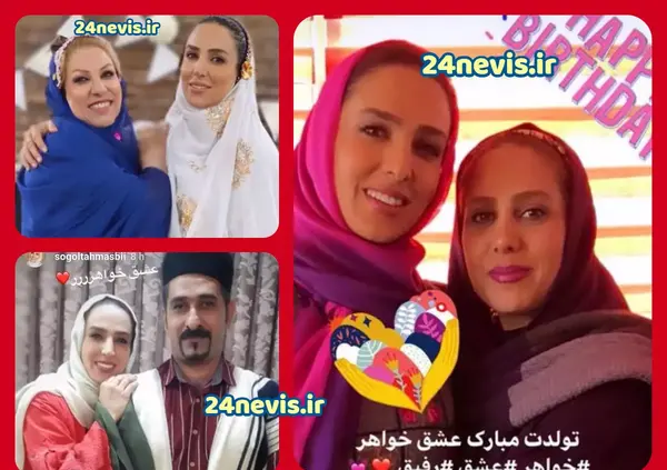 عکس همسر خانم طهماسبی