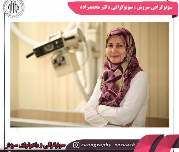 عکس رنگی رحم خانم طاهری