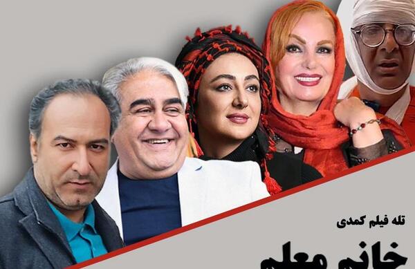 عکس خانم قاسمی معلم