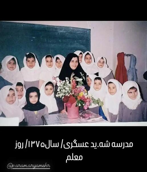 عکس معلم خانم قنبری