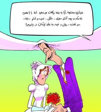 عکس کارتونی خانم خانه دار
