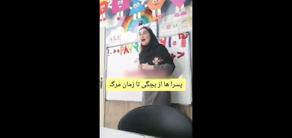 عکس خانم معلم ایرانی