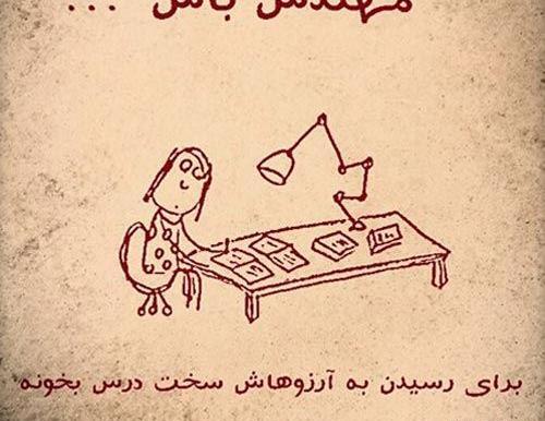 عکس خانم مهندس کامپیوتر