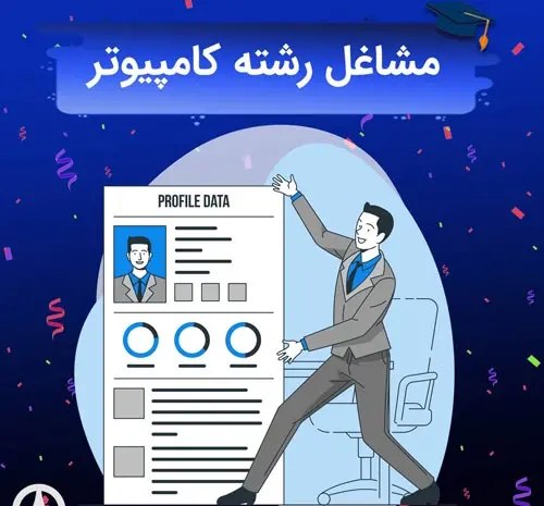 عکس خانم مهندس کامپیوتر