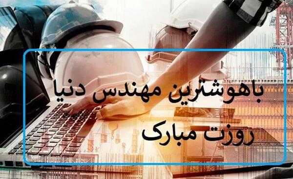 عکس خانم مهندس کامپیوتر