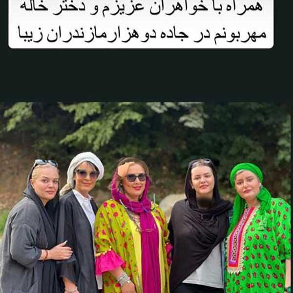 عکس خانم نظام دوست در ویلای کردان