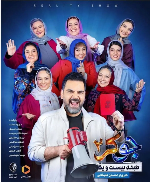 عکس بازیگر خانم نظام دوست