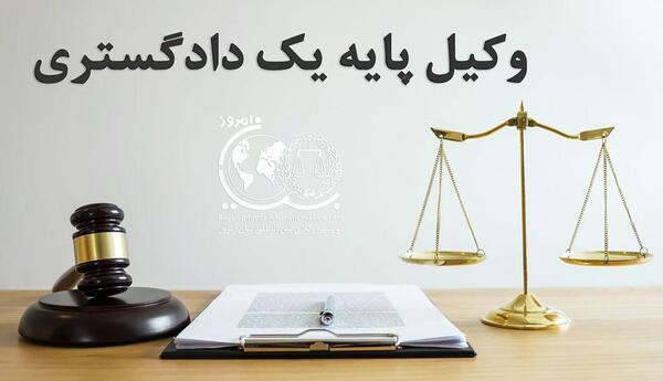 عکس خانم وکیل برای پروفایل