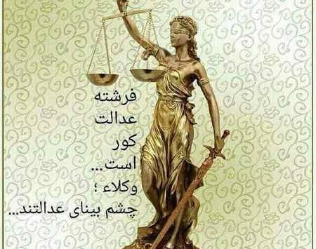 عکس خانم وکیل برای پروفایل