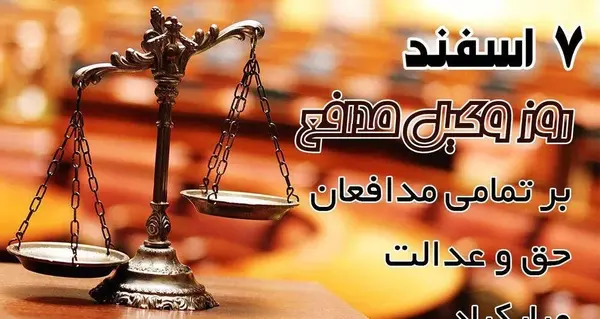 عکس خانم وکیل برای پروفایل