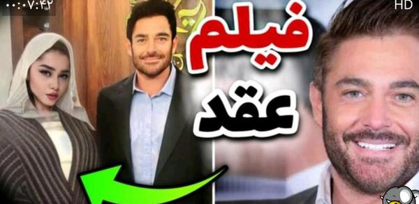 عکس عروسی محمدرضا گلزار و همسرش