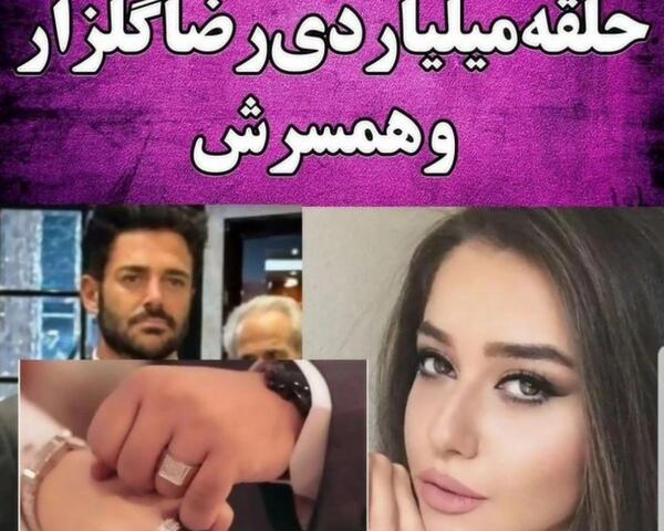 عکس های عروسی گلزار و همسرش