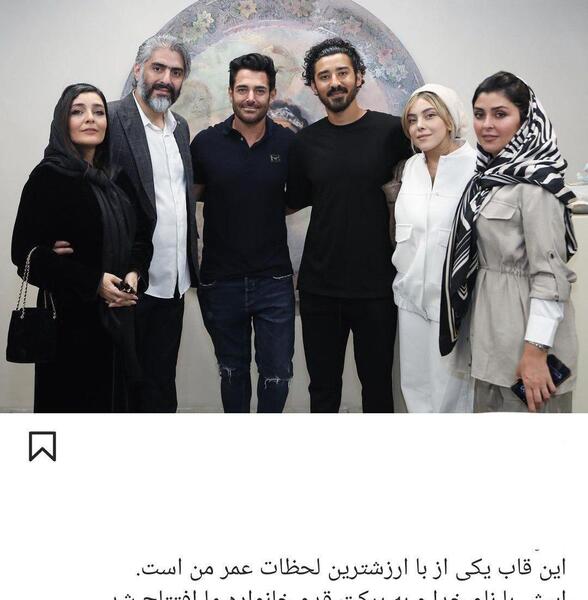 عکس خانه محمدرضا گلزار در تهران