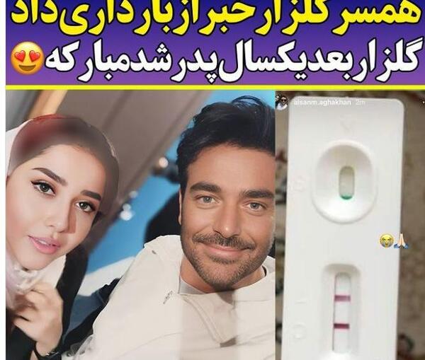 عکس خانه محمدرضا گلزار در تهران