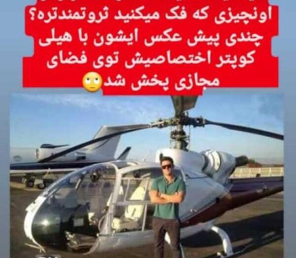 عکس خانه محمدرضا گلزار در تهران